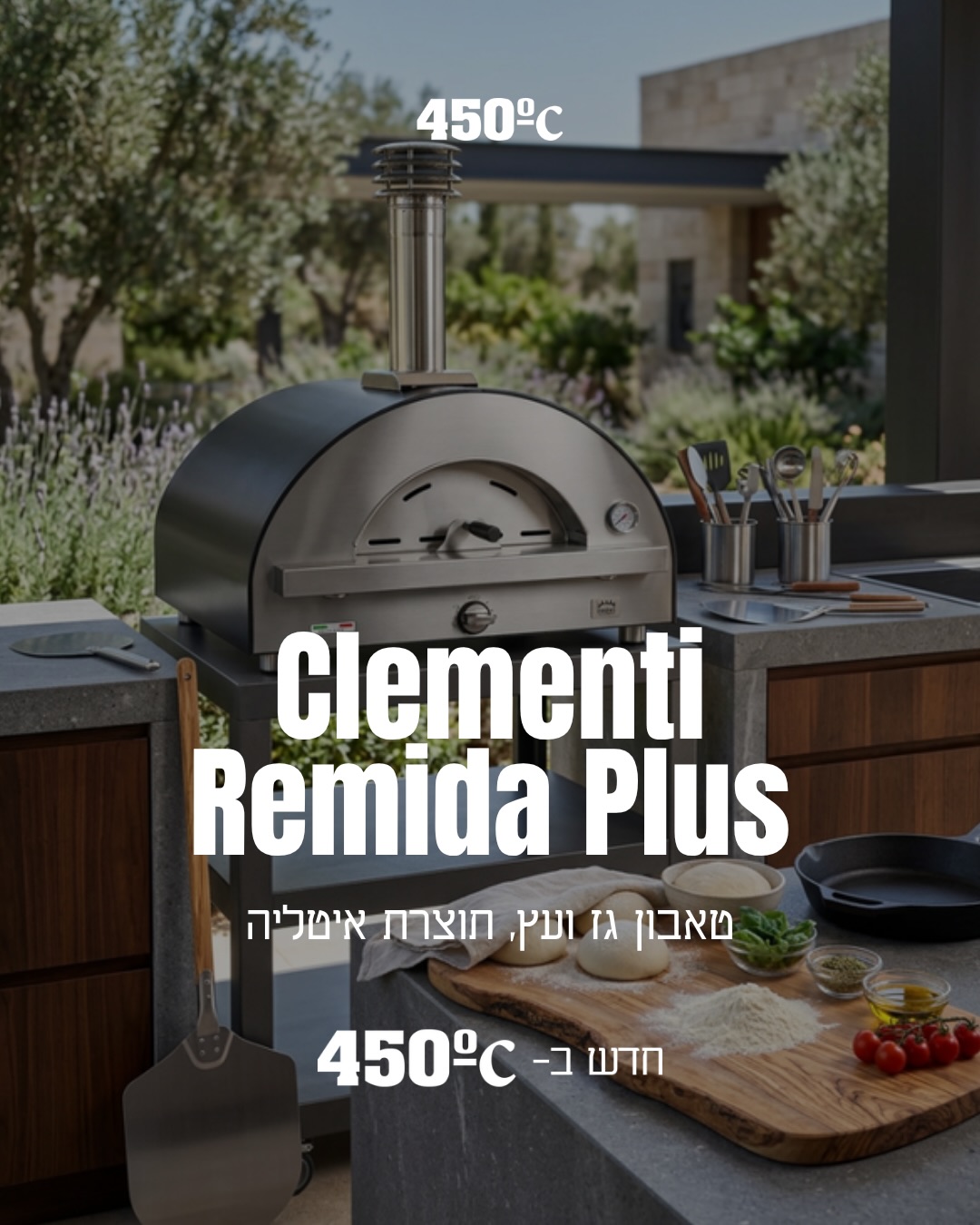 סדרת Remida של Clementi כוללת שלושה טאבונים: Remida בגודל 40X60 ס”מ ושני דגמי Remida Plus בגודל 50X70 ו-60X80 ס”מ.

דגמי Remida Plus נותנים יותר מקום לעבודה עם פיצות, מאפים וכלי בישול. בדגם 60X80 גם הפתח רחב במיוחד, כך שנוח להכניס ולהוציא כלים ונתחים גדולים.

רוצים להבין איזה דגם מתאים למקום שלכם ולמה שאתם אוהבים להכין? 
צרו קשר ונעזור לבחור.

#450C #טאבון #Clementi #Remida #בישולים