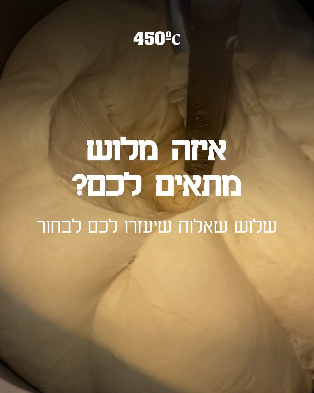 כמה ק”ג בצק אתם לשים בכל פעם וכמה פעמים ביום? 
אלה שתי השאלות הראשונות שכדאי לענות עליהן כשבוחרים מלוש.

סדרת Sunmix מגיעה במגוון רחב של גדלים לעבודה ביתית ומקצועית ומתאימה לסוגי בצק ולקצבי עבודה שונים.

ספרו לנו מה אתם מכינים ובאיזה כמויות ונעזור לכם לבחור את הדגם שמתאים לכם 🔥

#450C #Sunmix #מלוש #בצק #לישה